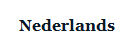 Nederlands